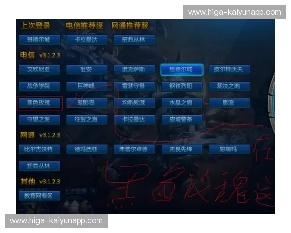 绝地反击与王朝序章:那一盘“广东vs江苏总决赛视频”里藏着的烈火青春 绝地反击与王朝序章:那一盘“广东vs江苏总决赛视频”里藏着的烈火青春