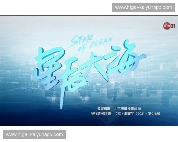 双城之战与合鸣:香港的精致烟火与内地的星辰大海 双城之战与合鸣:香港的精致烟火与内地的星辰大海